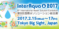 interaqua2017_200-100_banner_eng